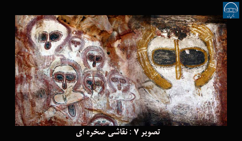 تصویر 7 : نقاشی صخره ای - کیمبرلی شمال غرب استرالیا